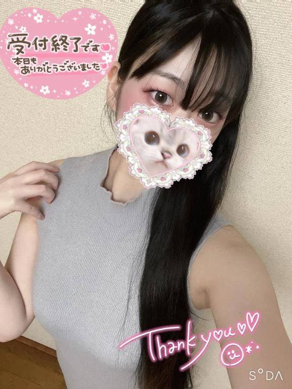 ありがとう💓