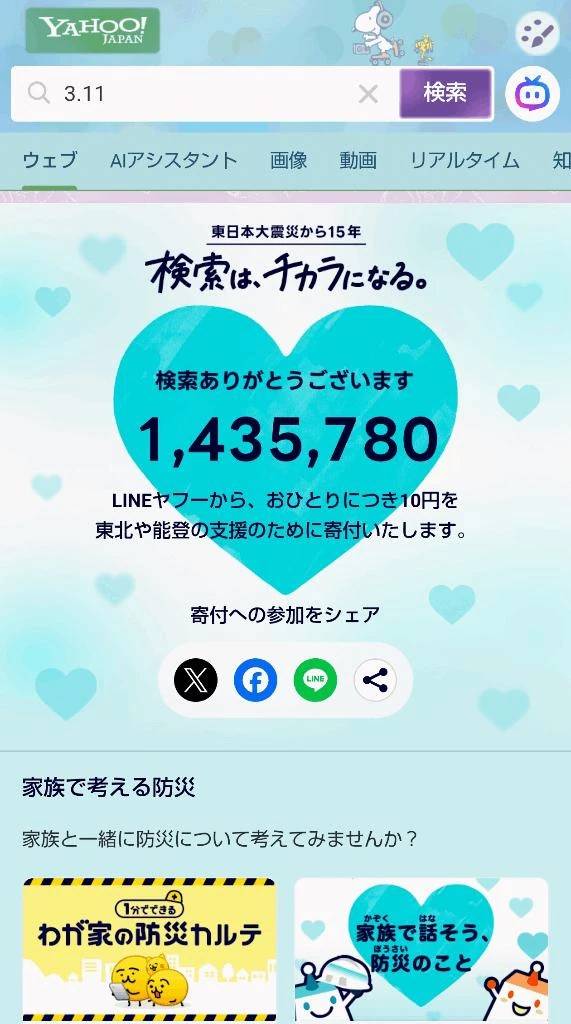 ✨出勤します✨