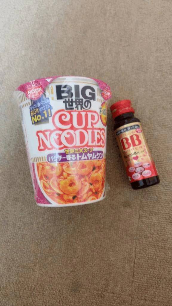 次回🈳　13時半〜