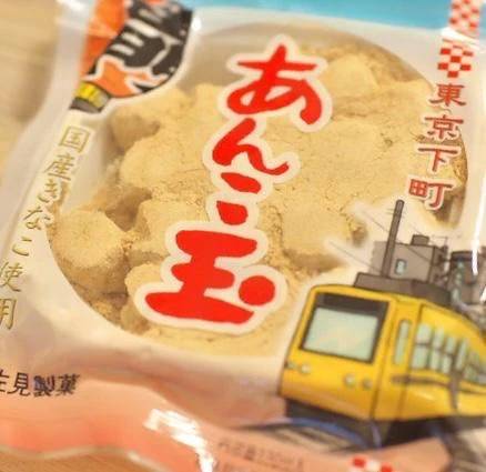 2/8 ２時に呼んでくれたお兄さん😻