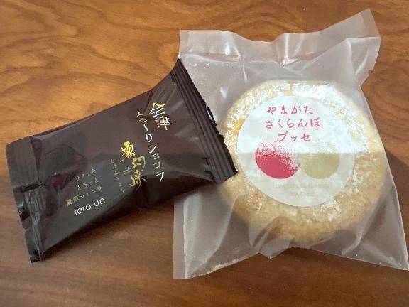 差し入れありがとう🍪