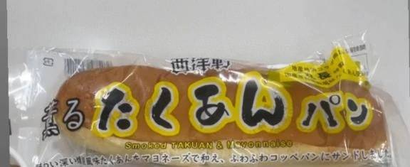 週末