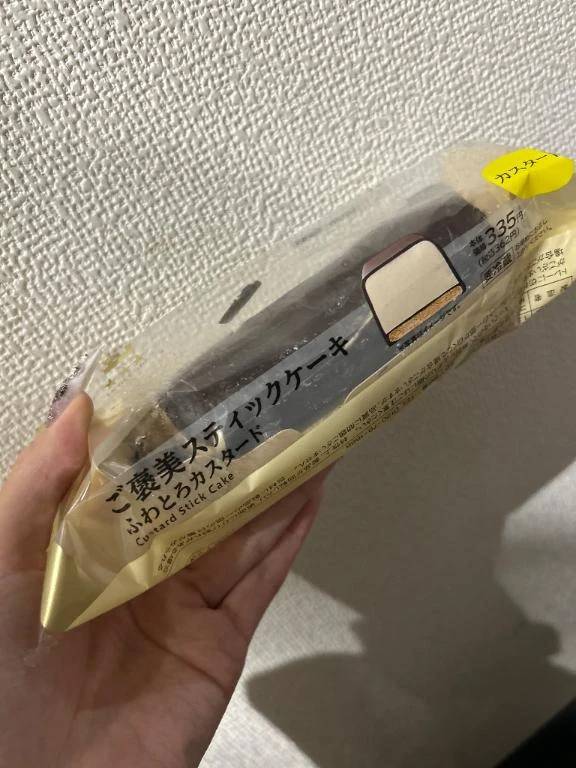 最近コンビニの新作に目がないの🥺