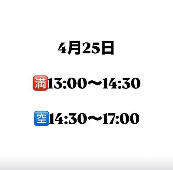 🤍あしたも！🤍