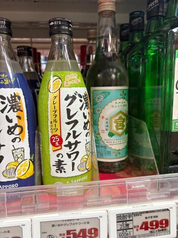 よくある質問🍶