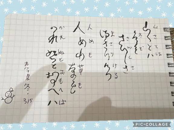 勉強のこと️📝
