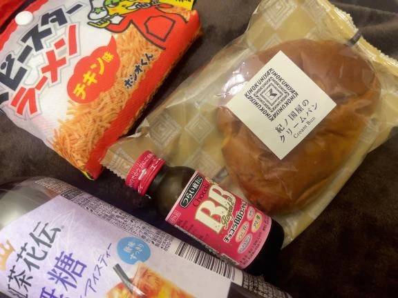 ケトション