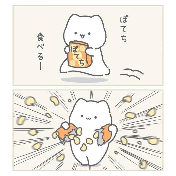 本日🈵