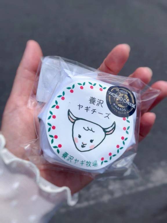 ヤギチーズ