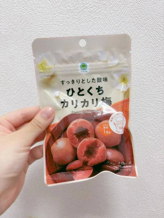 今日のお供