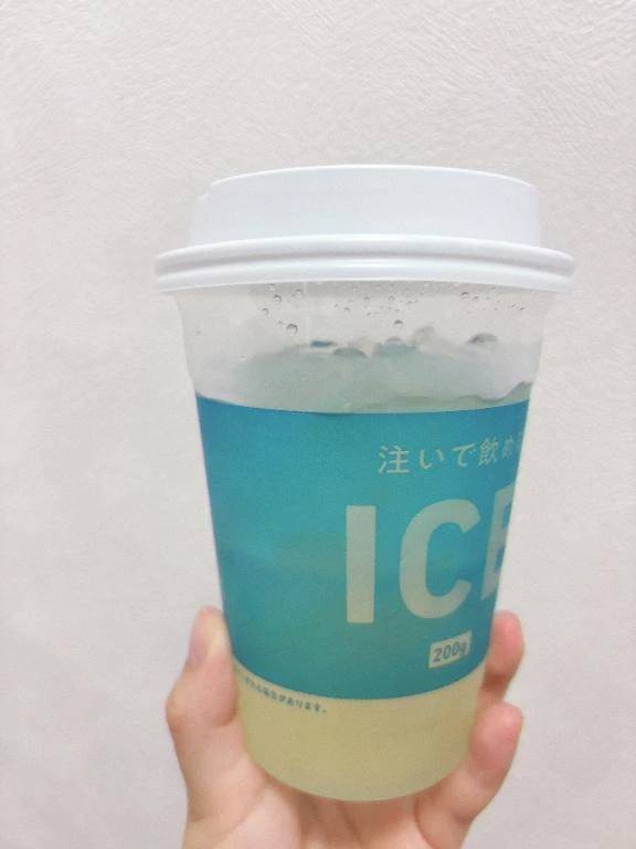今日のお供2