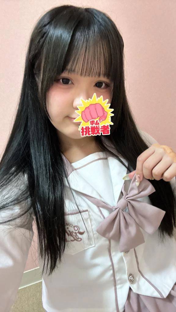 お礼💌