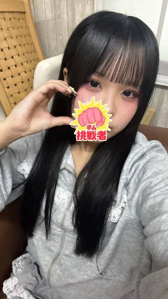 お礼💌