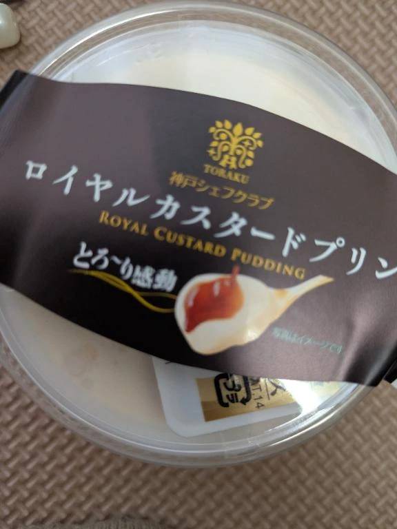 アーカス503のお兄様