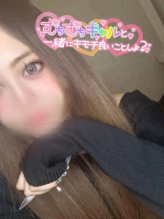 【🤞🏻次の会える約束…🗝🫧】