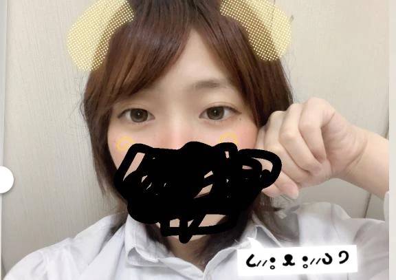 おはよ〜