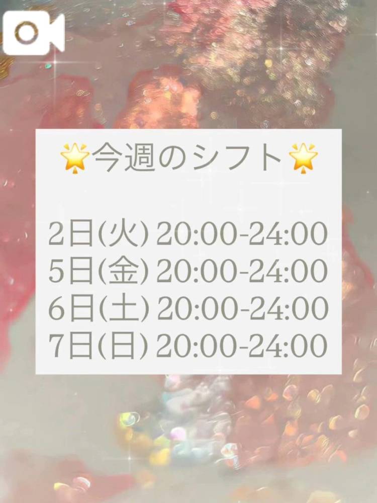 🤍2人だけの時に♡🤍