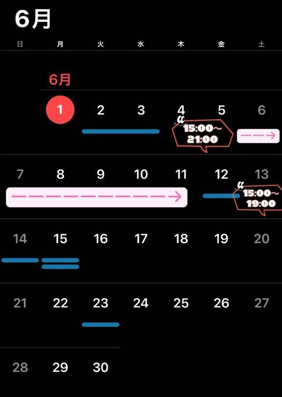 6月前半の出勤予定📝