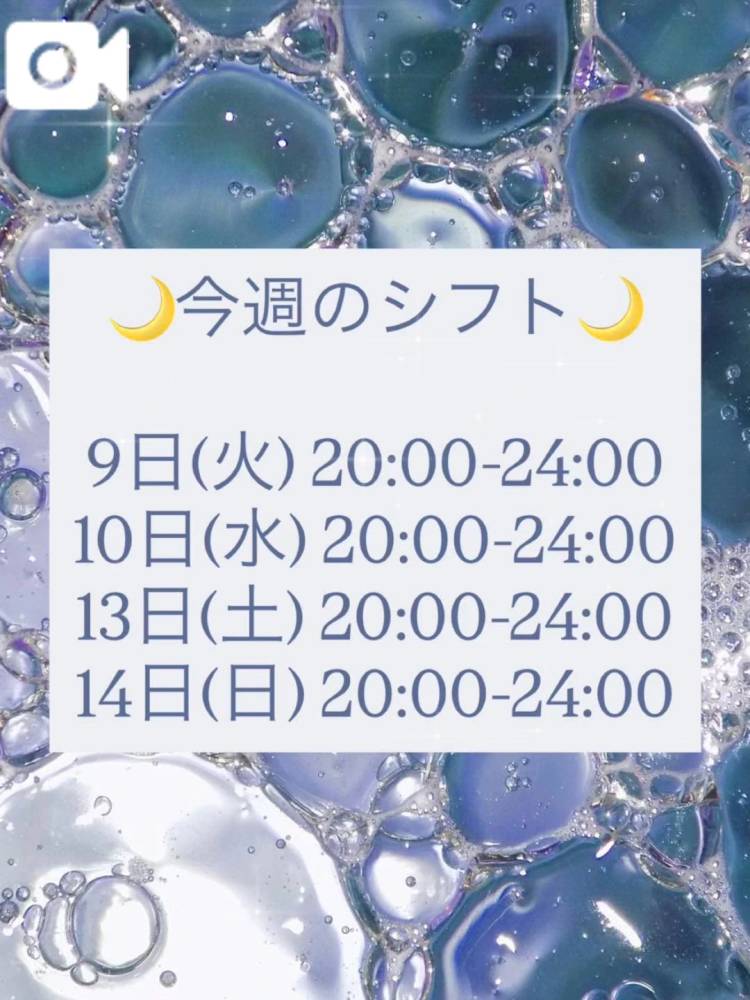 🤍要チェック🆙🤍