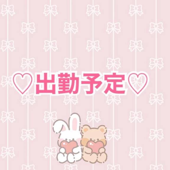 ♡6月予定♡