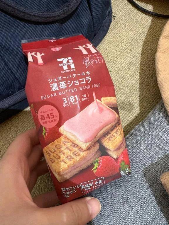 おやすみ(-_-)zzz
