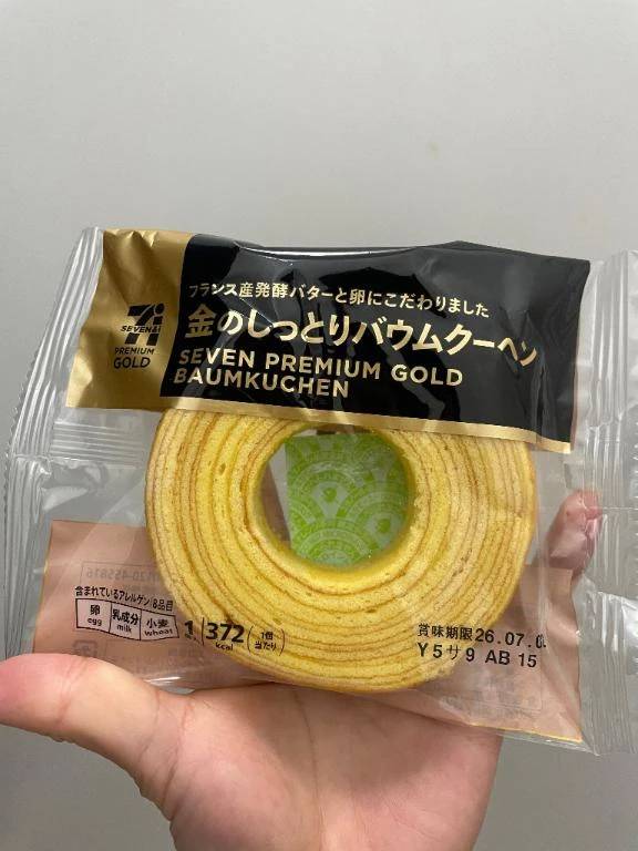 ありがとうございました🫶🏻