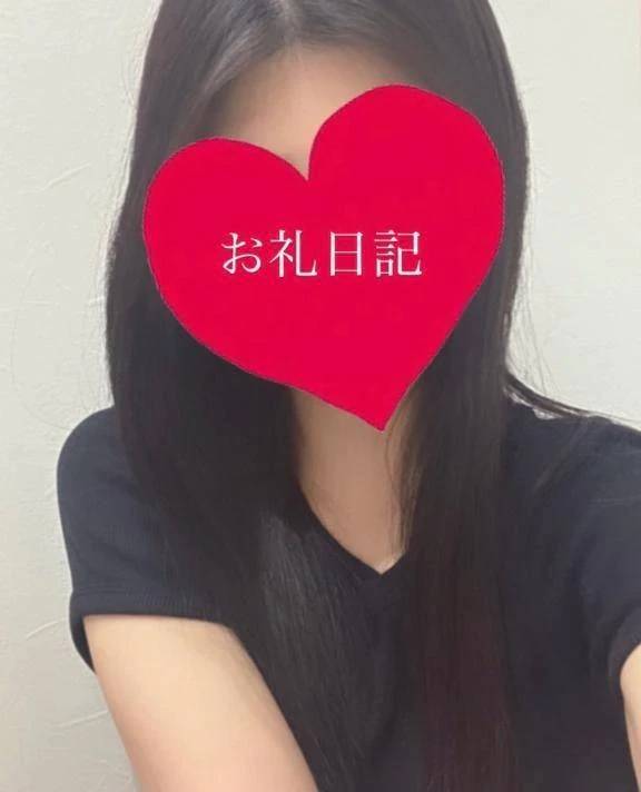 💌ご新規T様💌