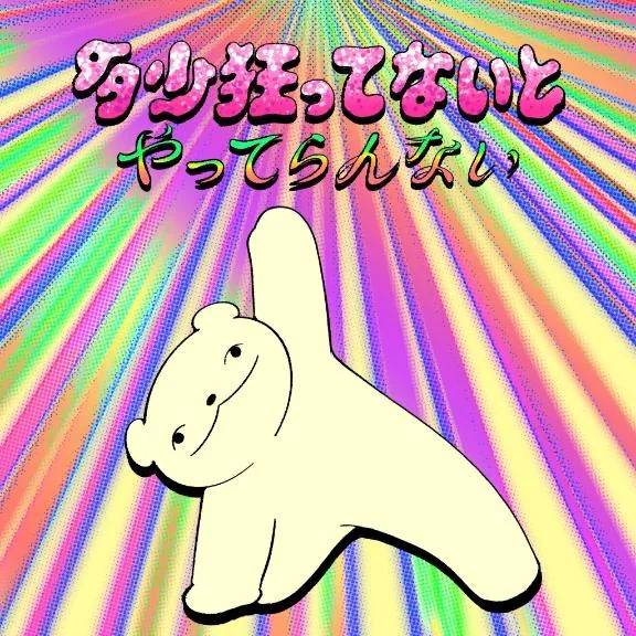 しゅヾ(・ω・)ゞ
