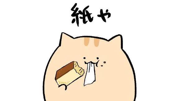𝙉𝙚𝙭𝙩 ︎⇝🈳