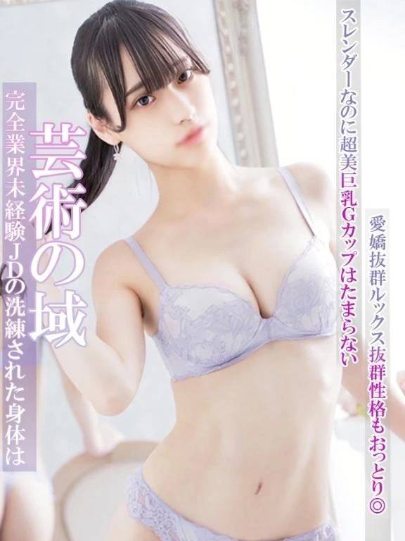 6月もありがとうございました🙇‍♀️