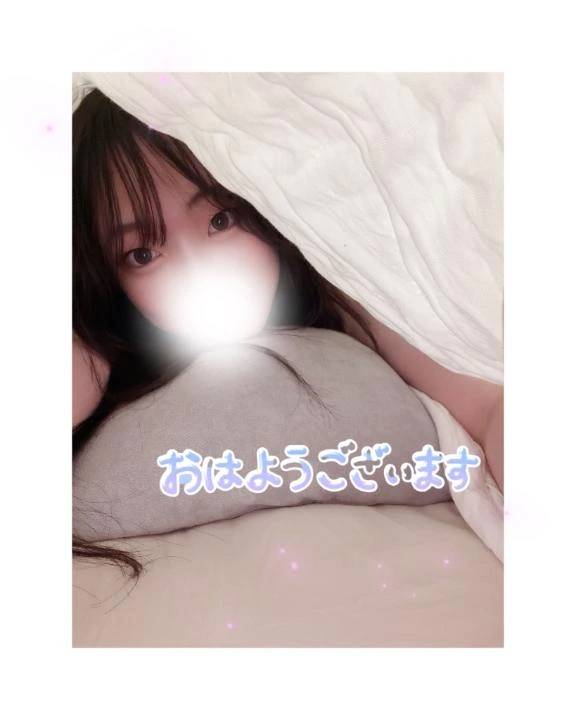 おはようございます🫣