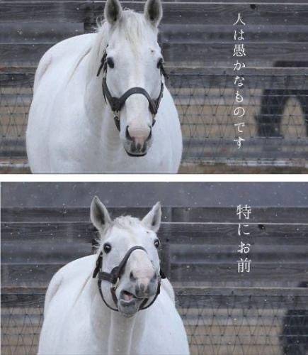 出勤時間変更のお知らせ