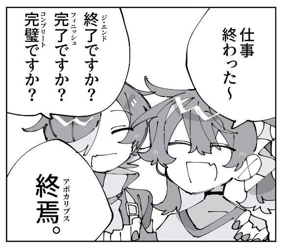 本日も🍑