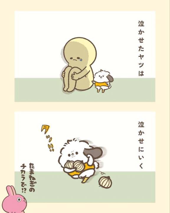 𝐧𝐞𝐱𝐭…🧸𓈒 𓏸