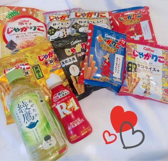 お礼💕