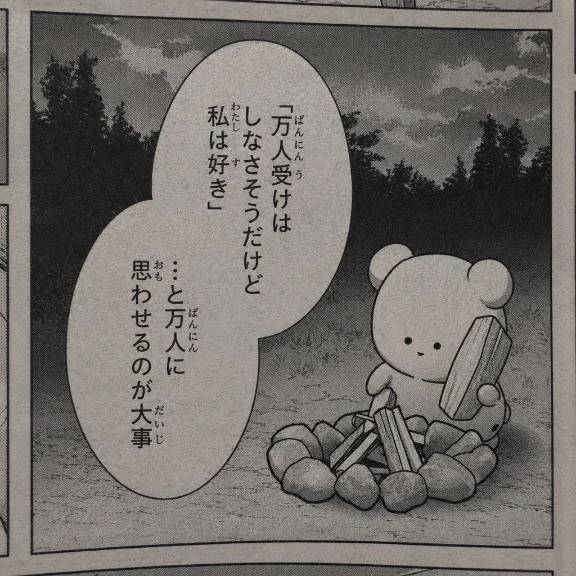 本日🈵