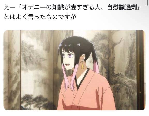 本日も🍑