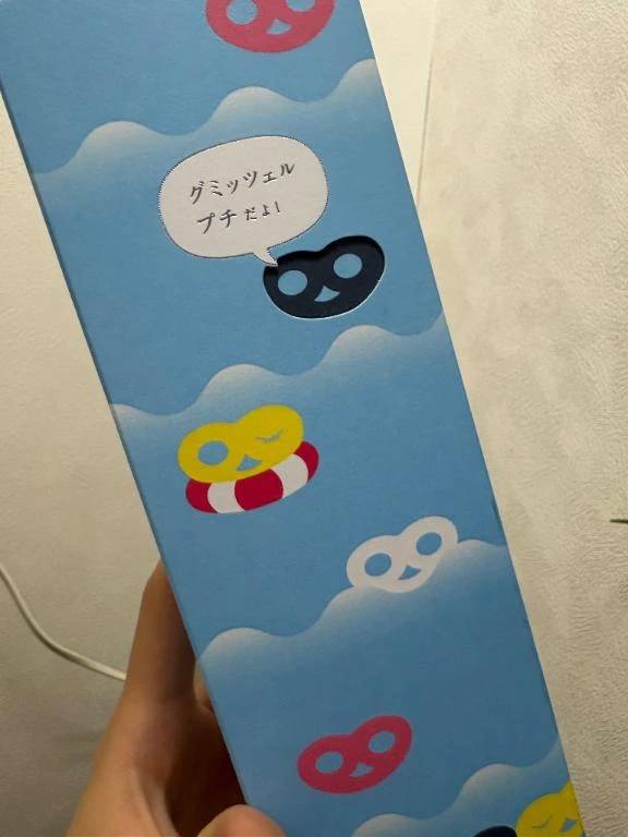 お礼💌