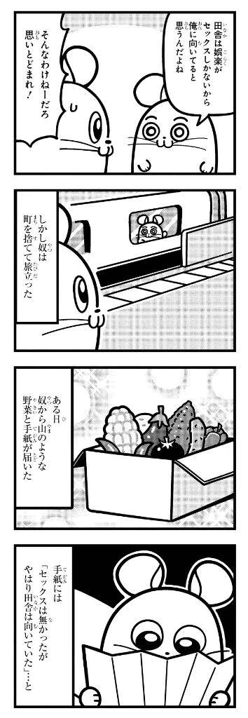𝙉𝙚𝙭𝙩 ︎⇝🈳