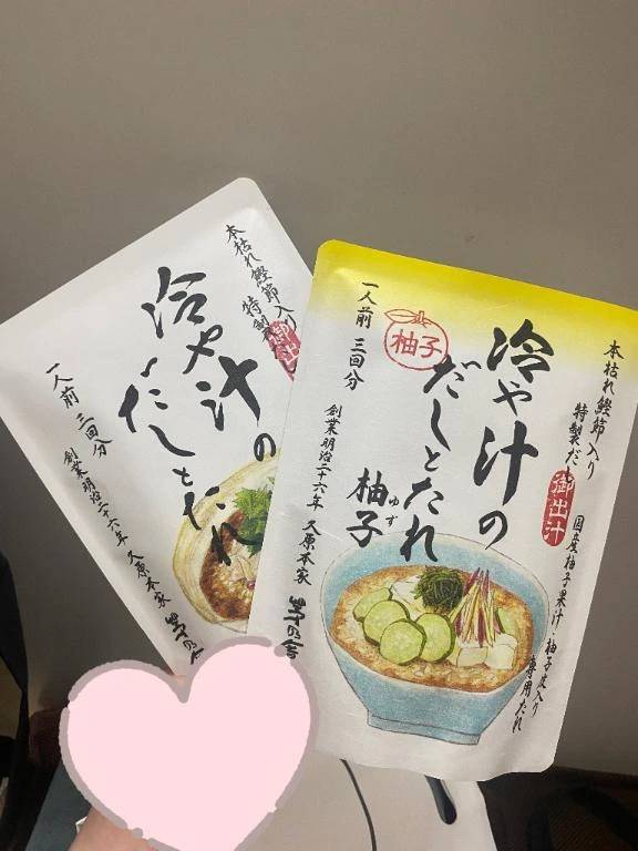 差し入れ🍽️