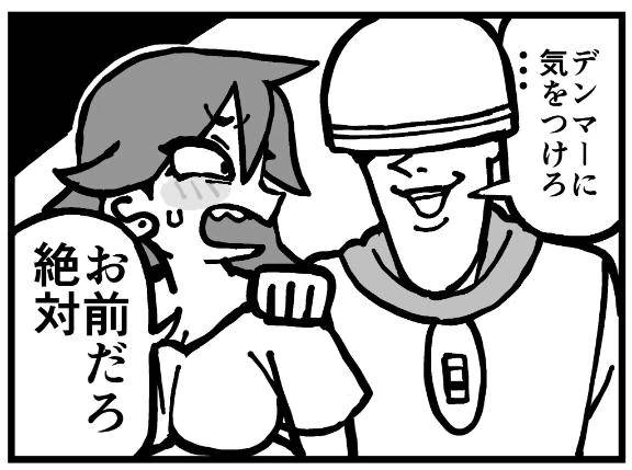 本日🈵