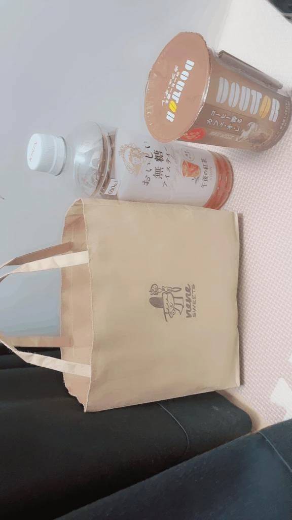 お疲れ様でした！