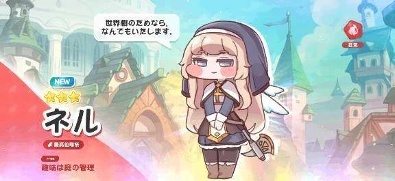 おやすみなさい🐑