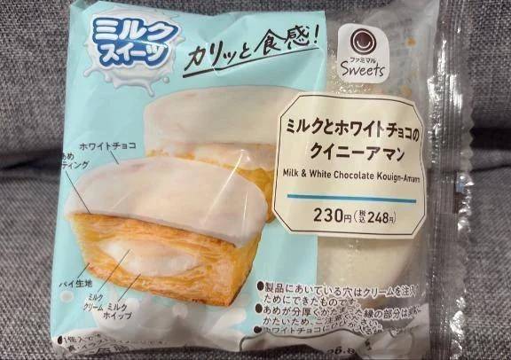 お礼🥛