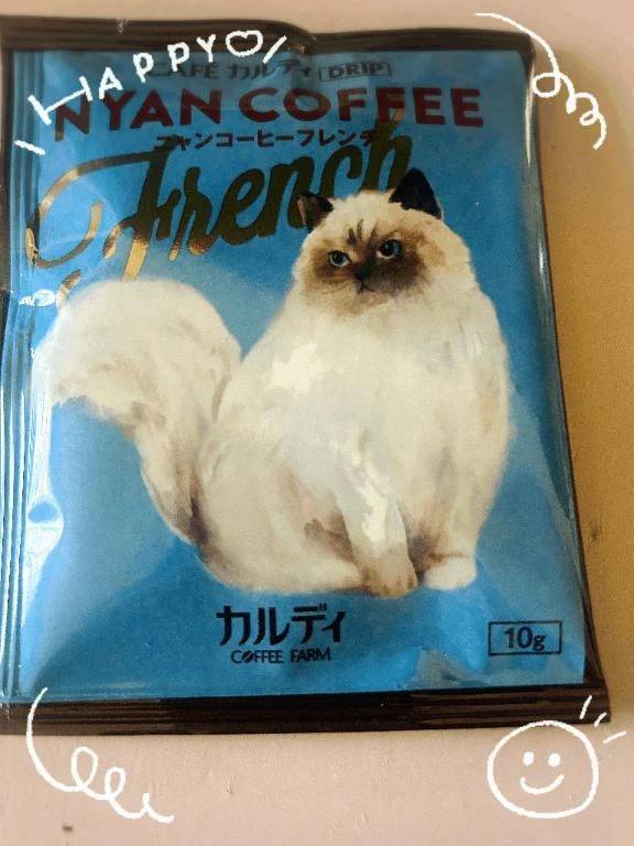 本日出勤➕先日のお礼