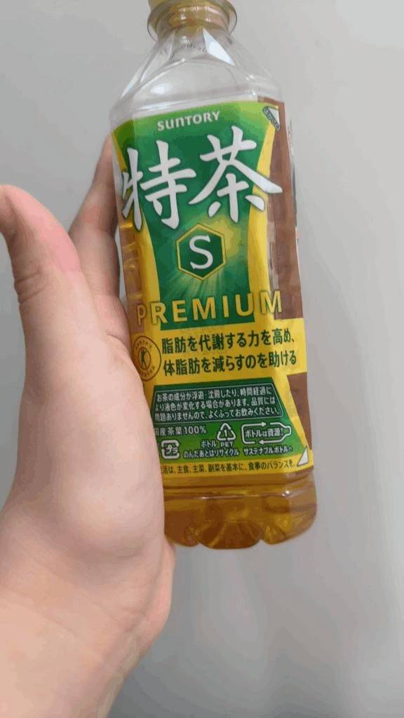 本指名様からお茶いただきました🍵