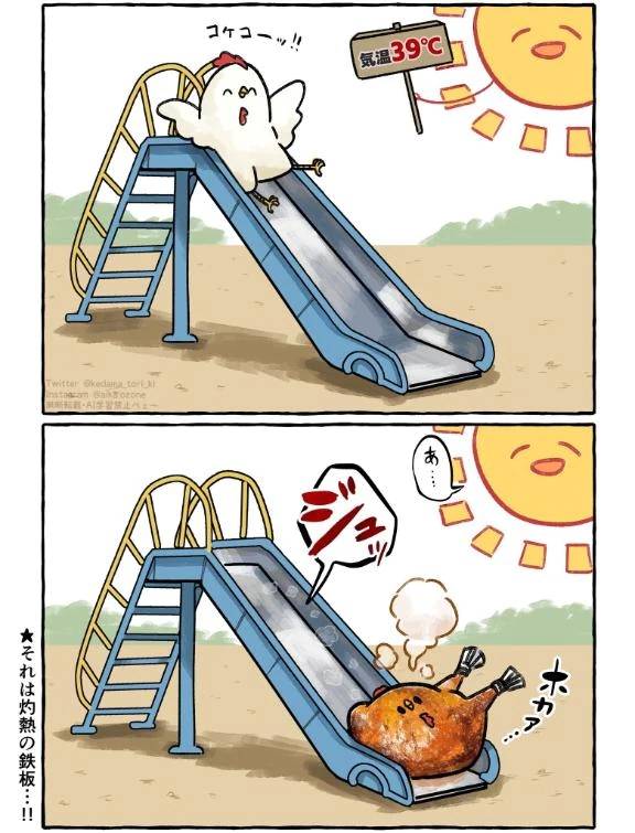 しゅヾ(・ω・)ゞ