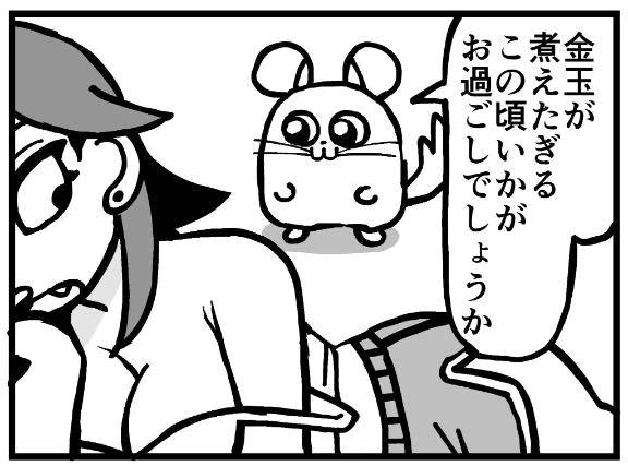 本日締め