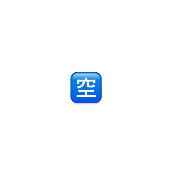 今日の空き枠！