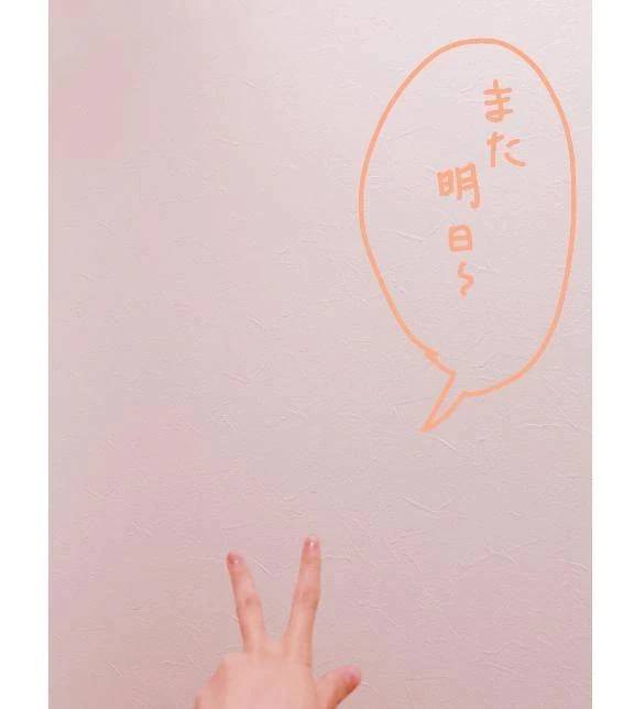 退勤です❣️